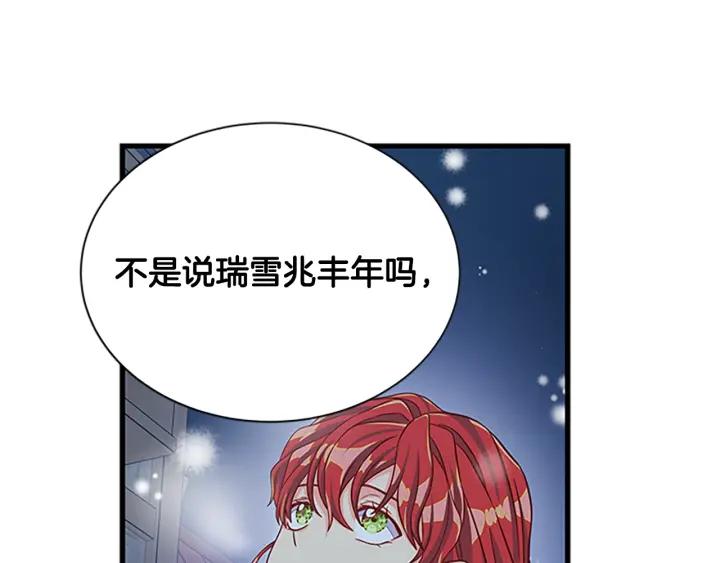 第89话 篡位142