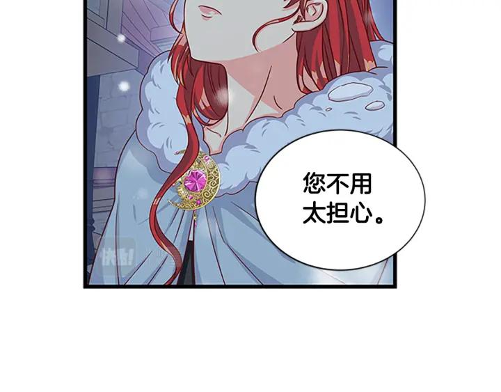 第89话 篡位143
