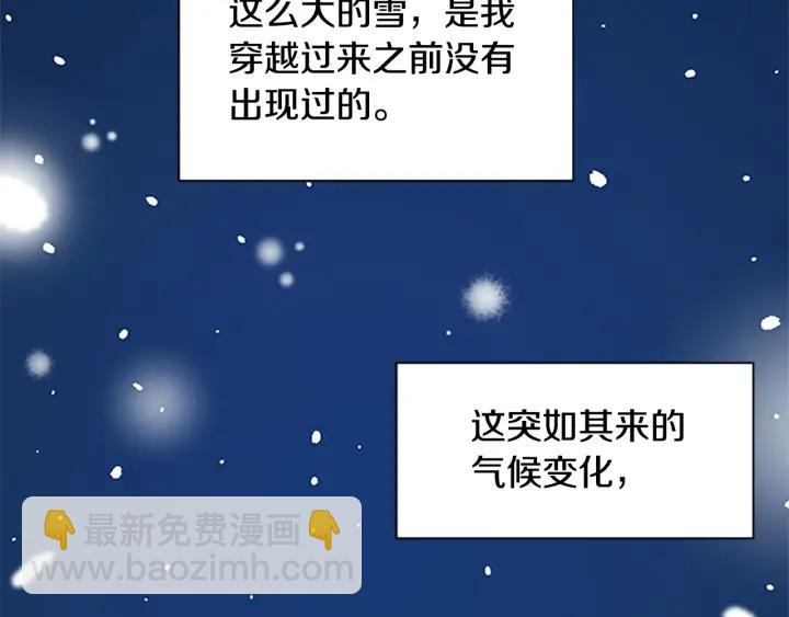 第89话 篡位145
