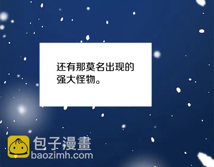 第89话 篡位146