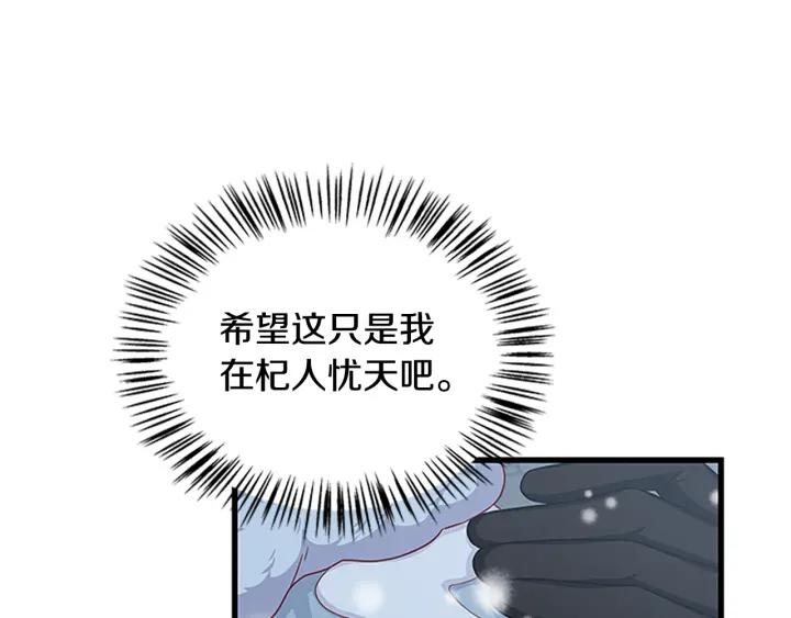 第89话 篡位149