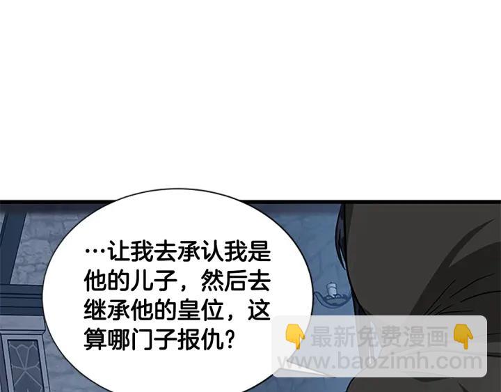 第89话 篡位15