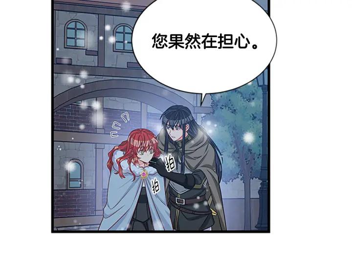 第89话 篡位151