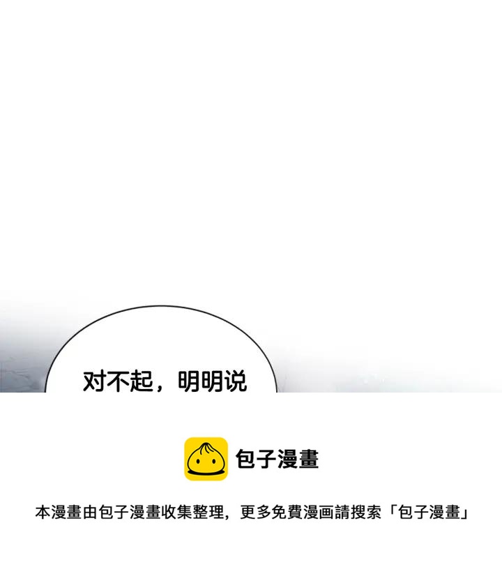 第89话 篡位152