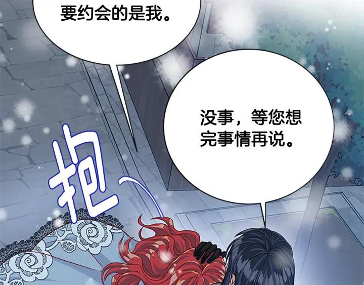 第89话 篡位153