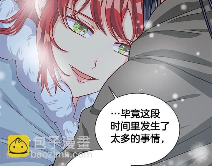 第89话 篡位157