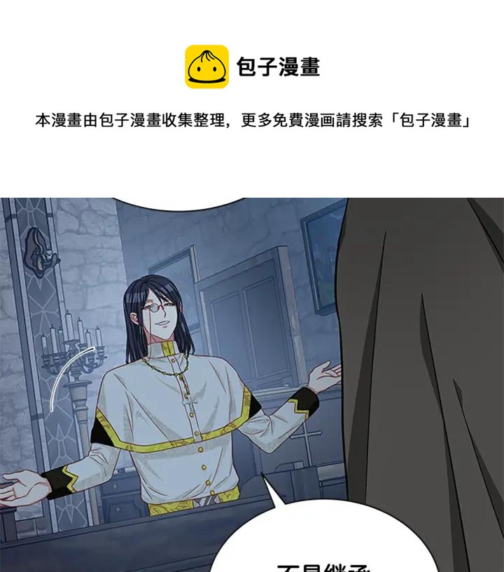 第89话 篡位16