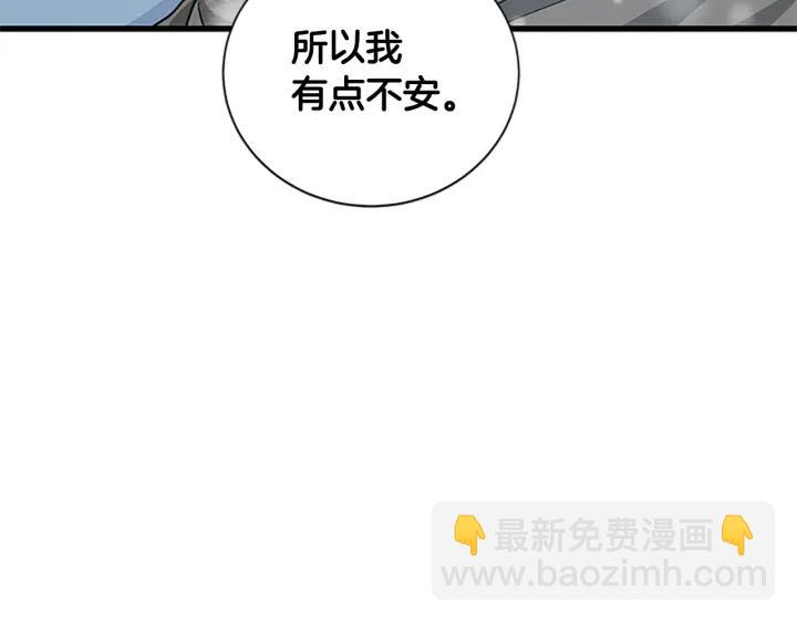第89话 篡位162