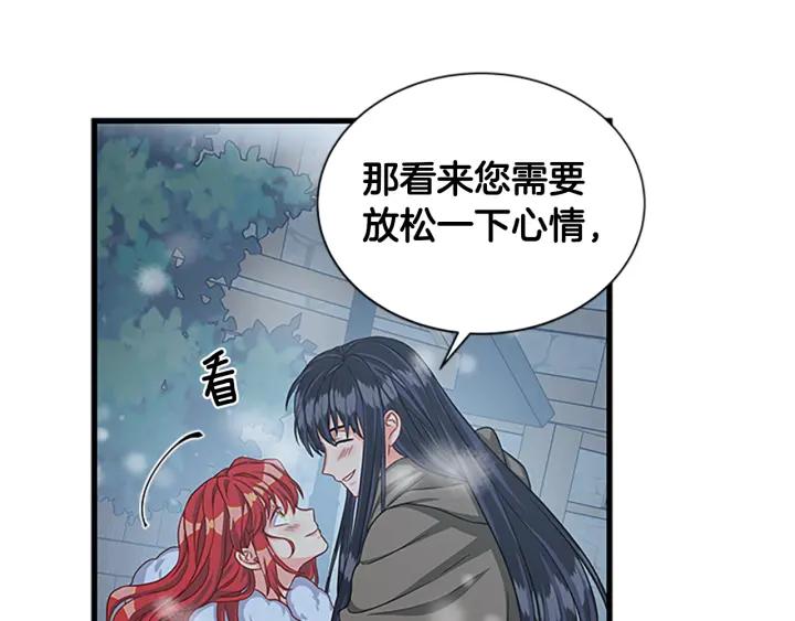 第89话 篡位163