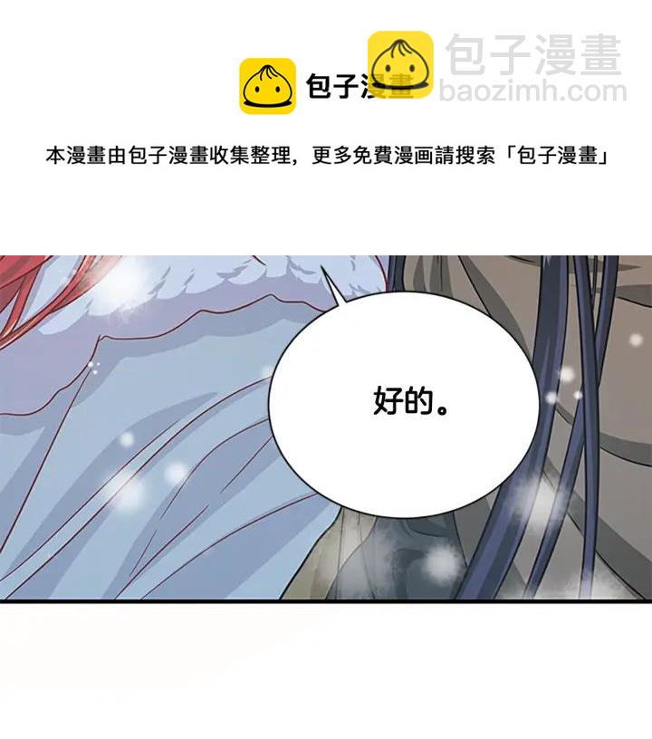 第89话 篡位168