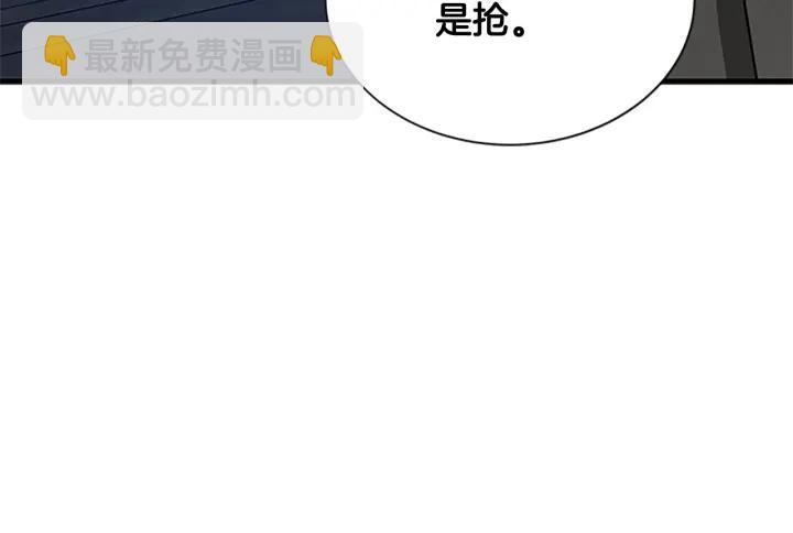 第89话 篡位17