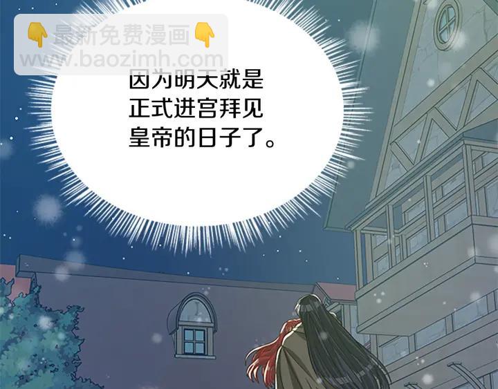 第89话 篡位170