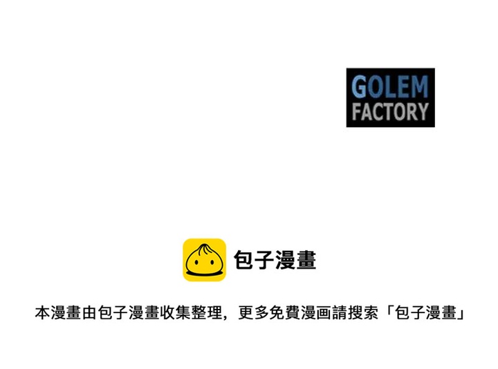 第89话 篡位173