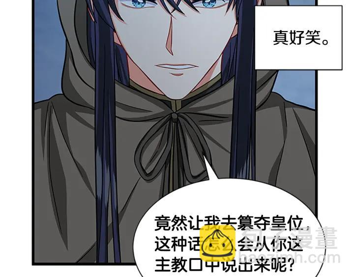 第89话 篡位19