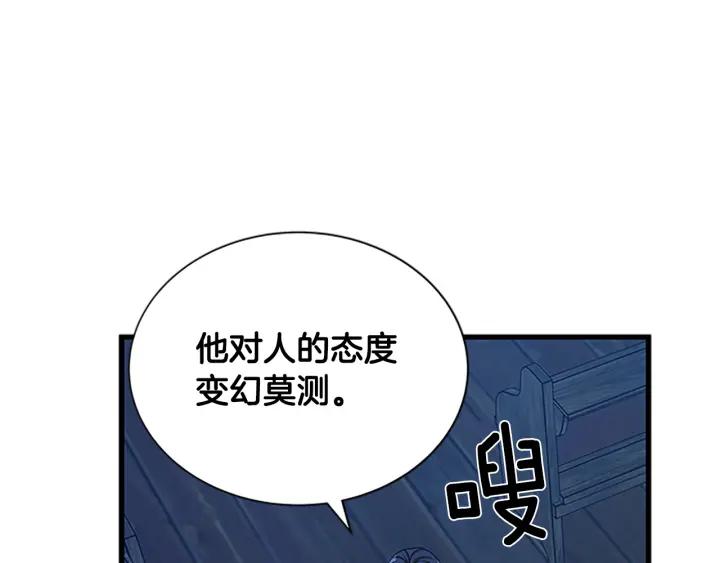 第89话 篡位23