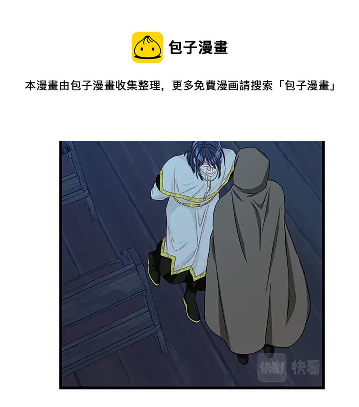 第89话 篡位24