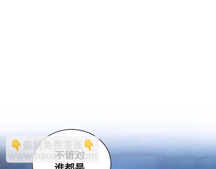 第89话 篡位25