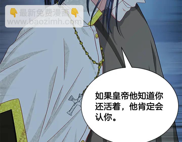 第89话 篡位27