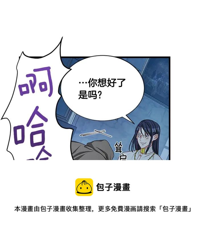 第89话 篡位32