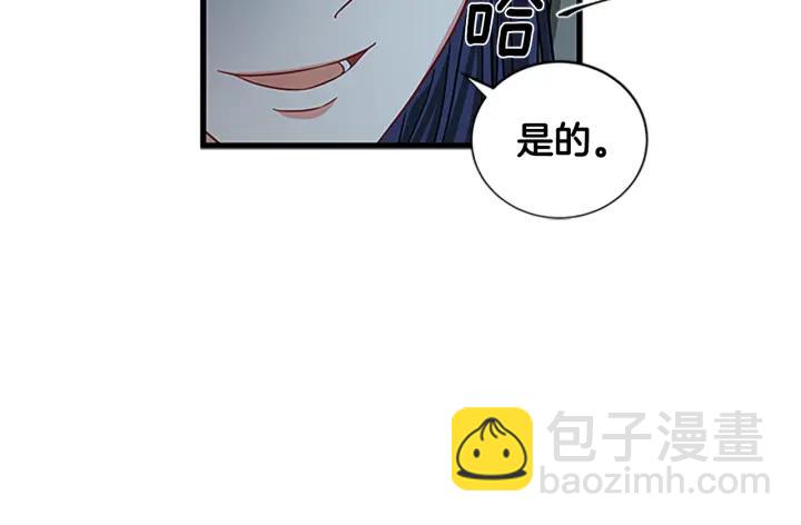 第89话 篡位35