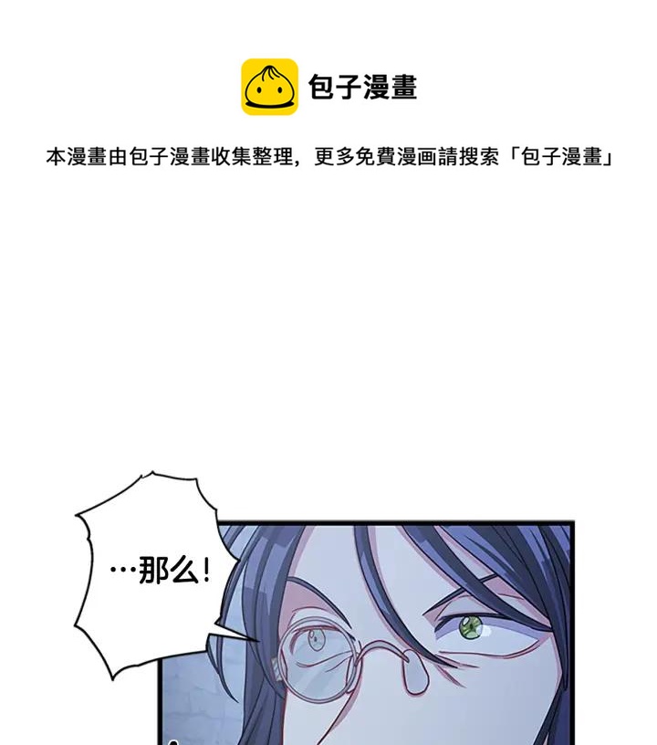 第89话 篡位36
