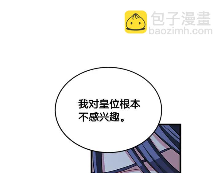 第89话 篡位38