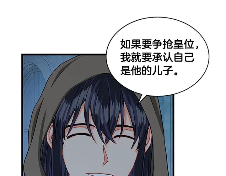 第89话 篡位43