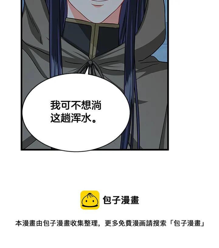 第89话 篡位44