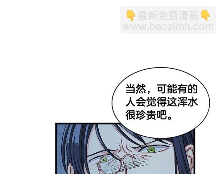 第89话 篡位45