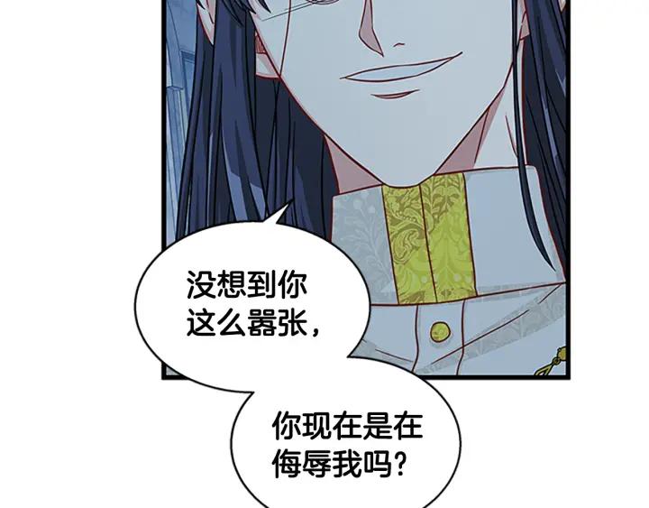 第89话 篡位46