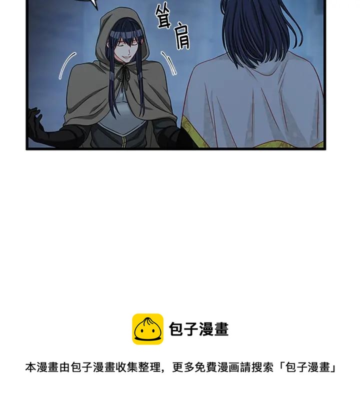 第89话 篡位48