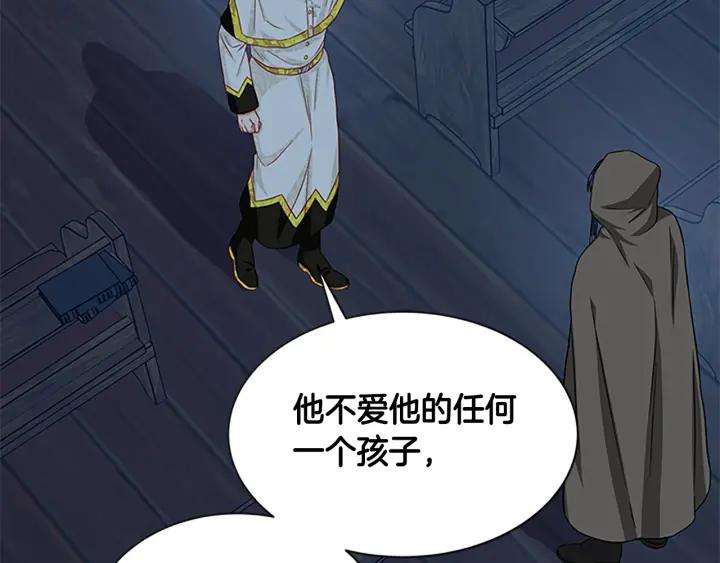 第89话 篡位5