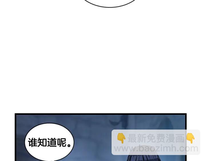 第89话 篡位51