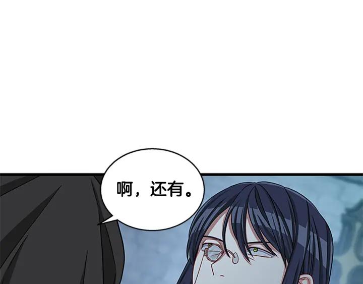 第89话 篡位53
