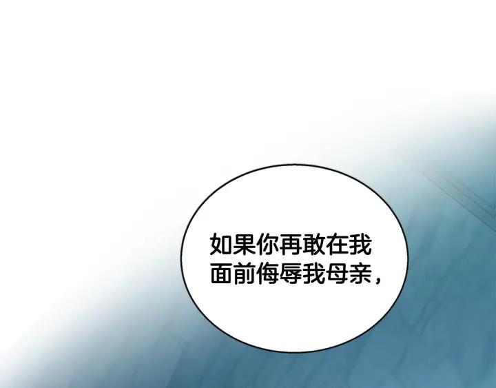 第89话 篡位55