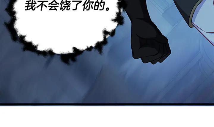 第89话 篡位58