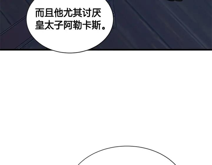 第89话 篡位6