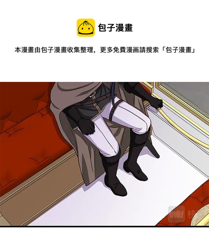 第89话 篡位68