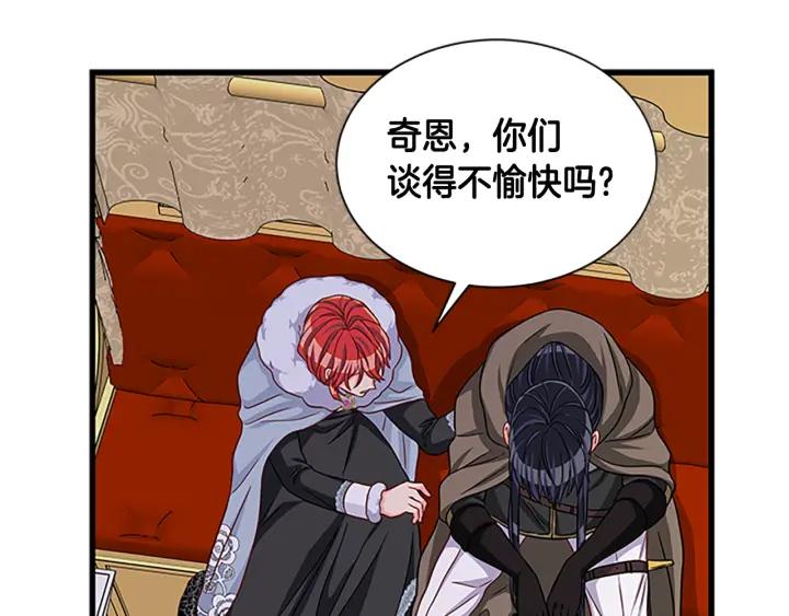 第89话 篡位73