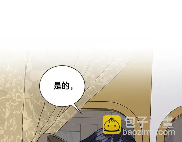 第89话 篡位75