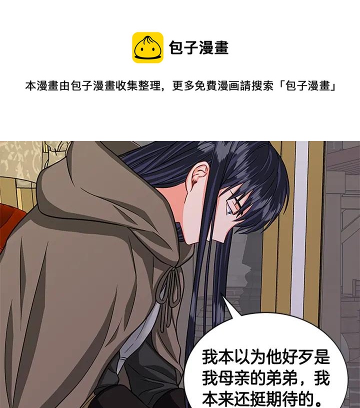 第89话 篡位76