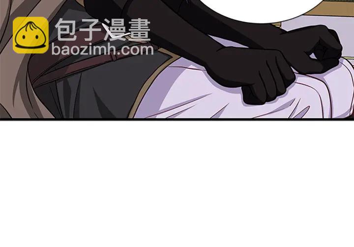 第89话 篡位77