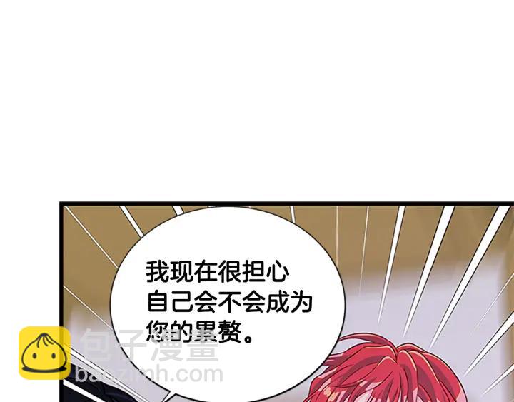 第89话 篡位78