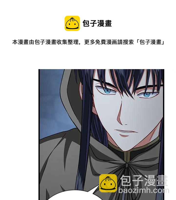 第89话 篡位8