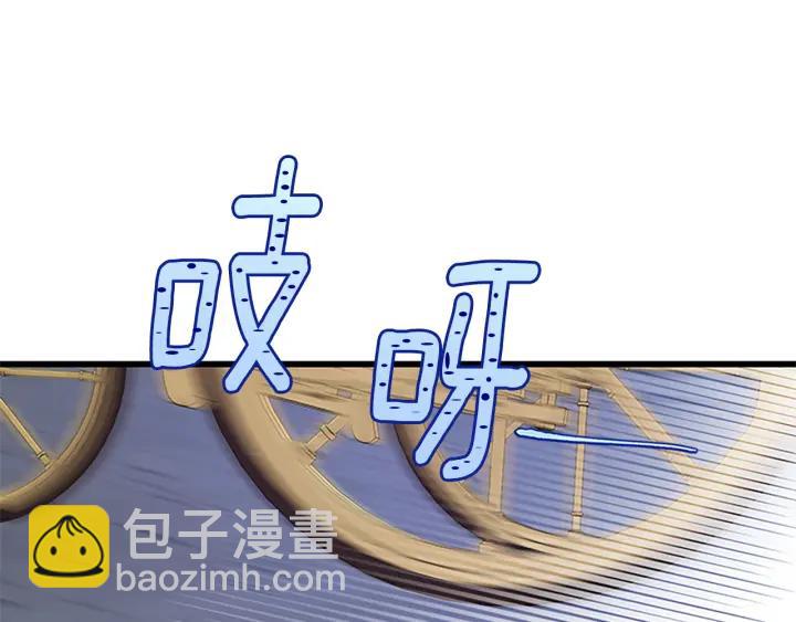 第89话 篡位81