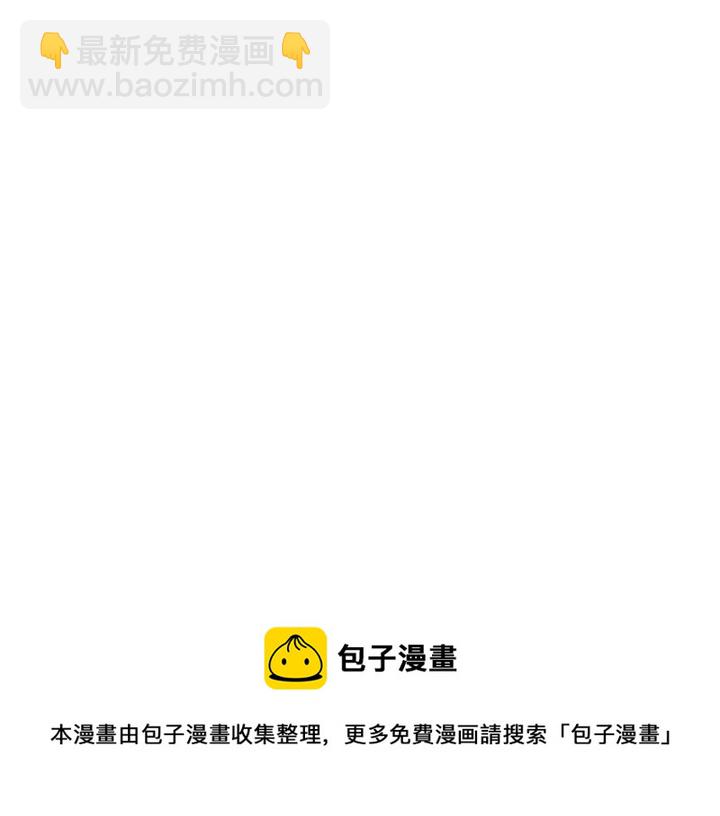 第89话 篡位84