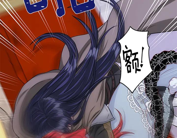 第89话 篡位86