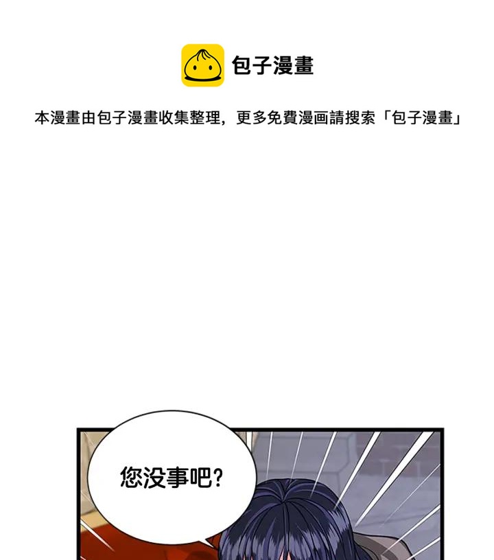 第89话 篡位88