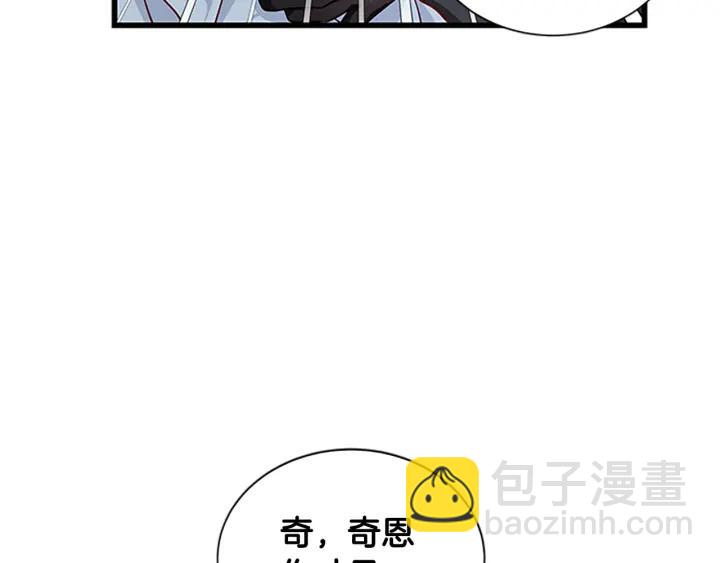第89话 篡位90