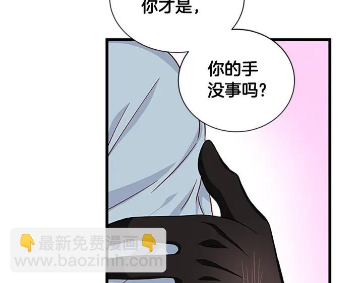 第89话 篡位91
